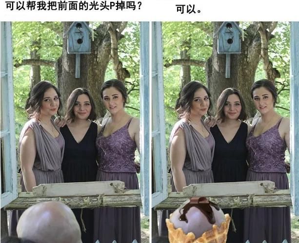 PS大神又调皮了!