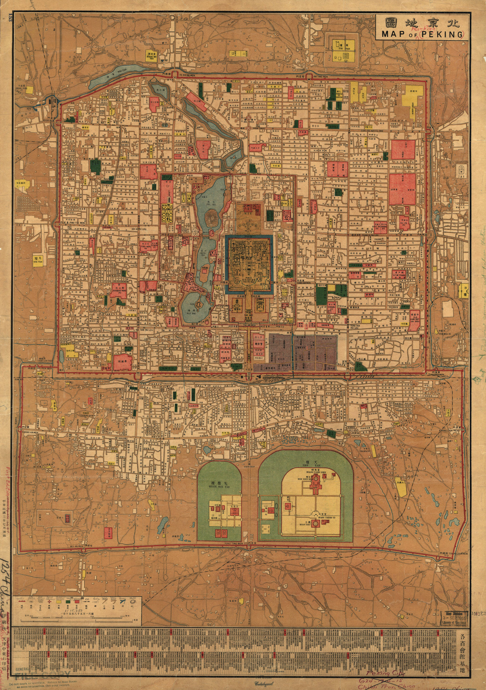 老北京地图系列