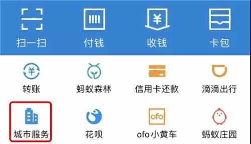 杭州公积金提取条件