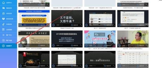 购买淘宝店铺安全吗