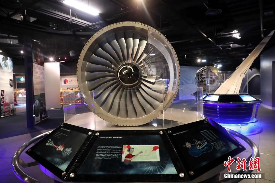 走进香港航空探知馆