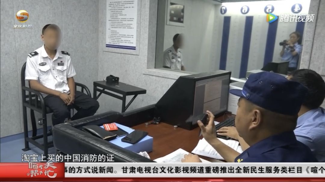 兰州:高中竟冒充消防员v高中作文,大全…男子结果记事商户图片