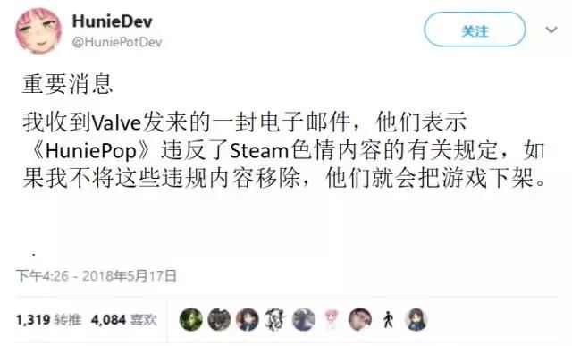 黄油危机：Steam整改成人内容引发的一场幕外战争