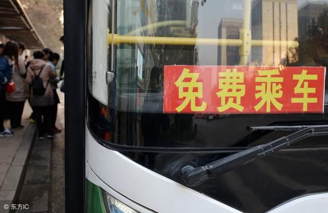 中国首个公交车免费城市,不是北京上海,而是这座小城市!