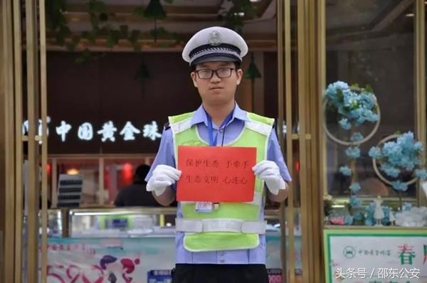 邵东公安局交警大队积极开展环保宣传活动