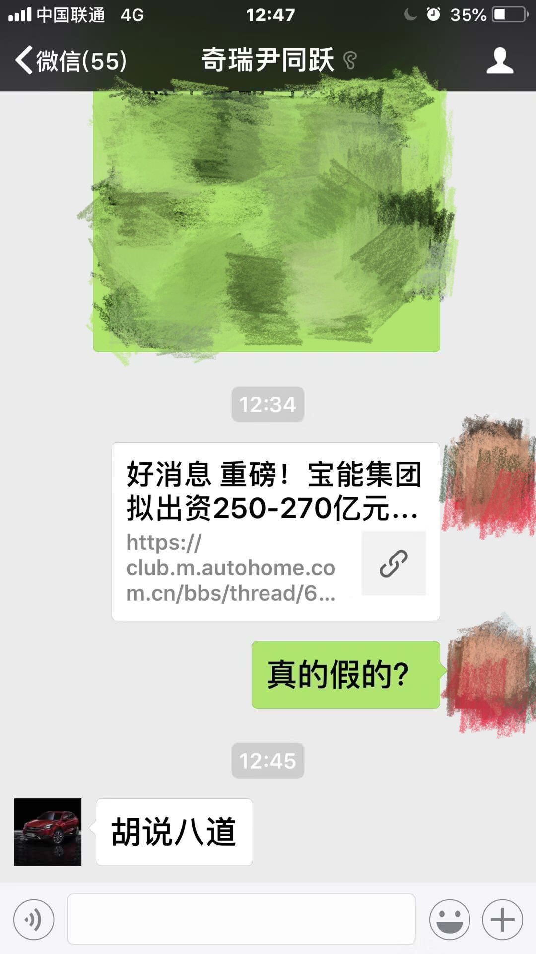 头条榜中榜丨听说海南奥迪打折大促销?当地群众回应:胡说八道!