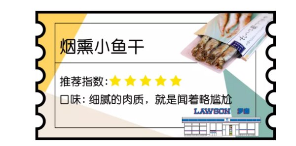 攻略 | 我竟然在日本买了30斤!!零食?
