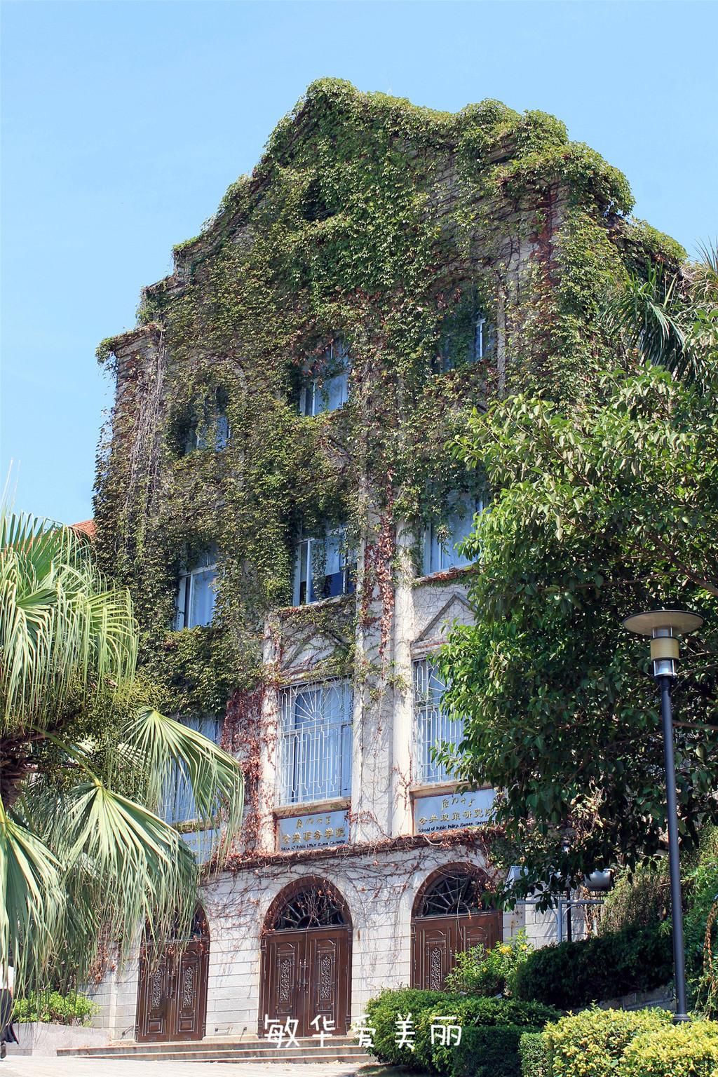 厦门市十五届人大五次会议