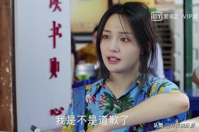 青春斗:赵聪被高压线电死?这衣服幸亏郑爽穿,