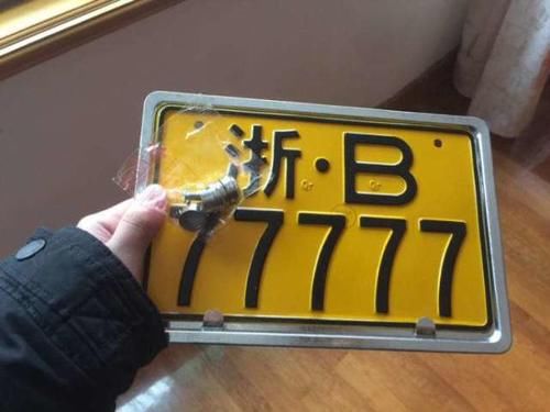 摩托车协议过户