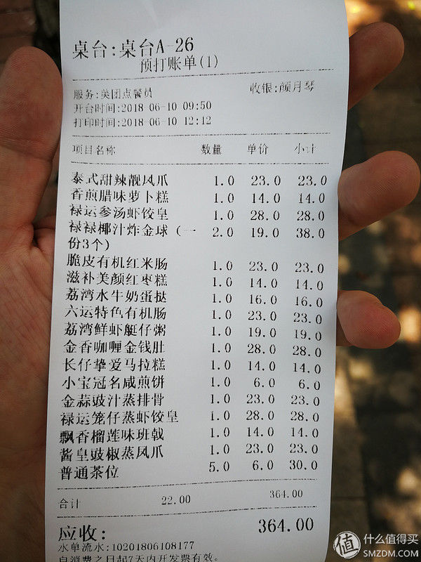 吃到自己破产!记广州“为食小分队”广州特色早茶店线下体验之旅