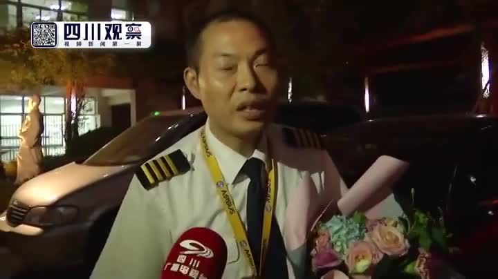川航遇险航班机长刘传健:为什么我可以备降成
