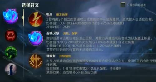 lol手游正版手游