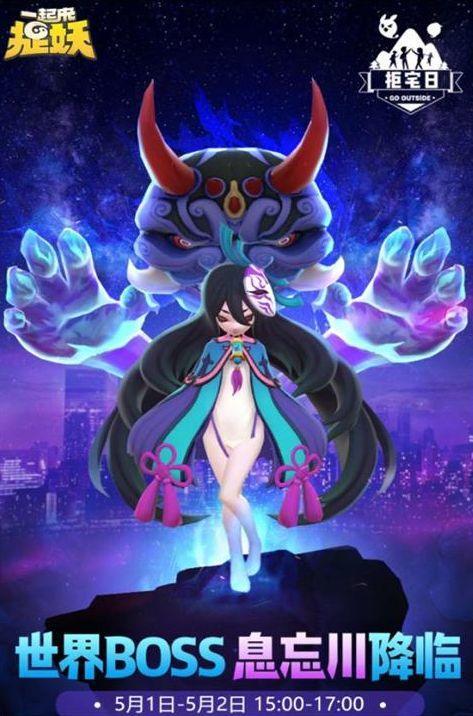 《一起来捉妖》息忘川怎么样?息忘川技能介绍