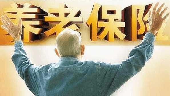 2018社保改革养老保险新政策，这四大关键查询方式谨防断缴!