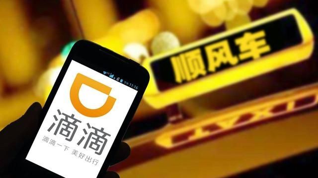 滴滴如何无车加入司机