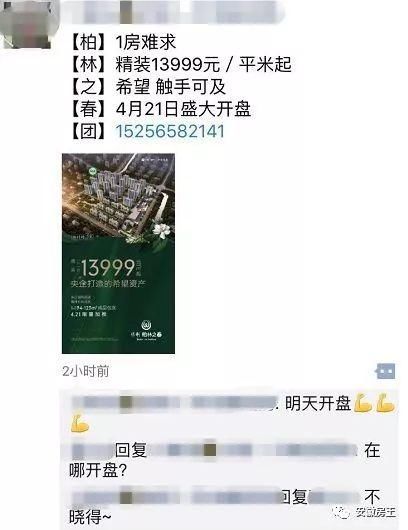 楼市炸弹!住建部公布公积金新政!刚需崩溃，炒房客被堵死!三大现