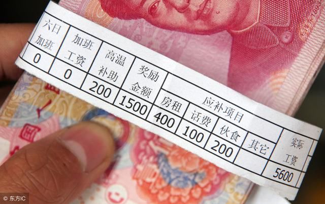 入职第一个月考勤究竟该怎么算?21.75这个数