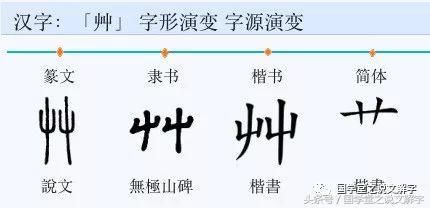 说文解字：我用江山如画，换你笑靥如“花”！