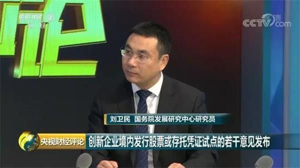 CDR试点落地 哪些独角兽将拿到第一批“船票”?