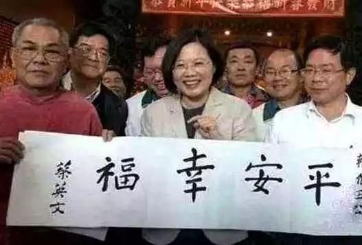 台湾政界大佬在行的事被蔡英文毁了，她做了啥?