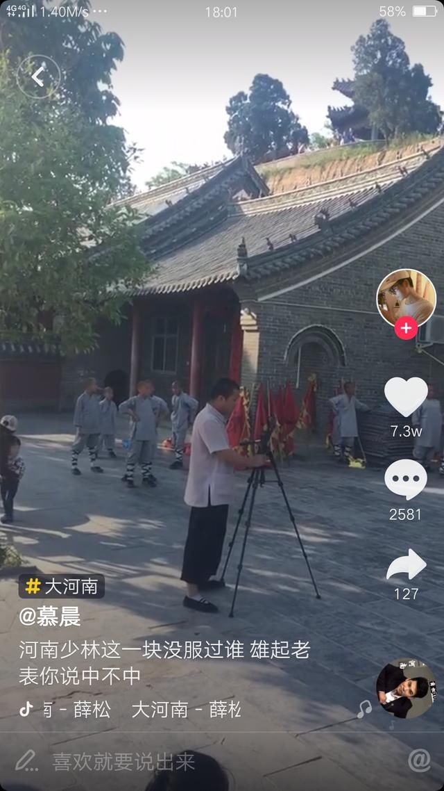 抖音火了河南，那么这些鲜为人知的事情你们知道吗?