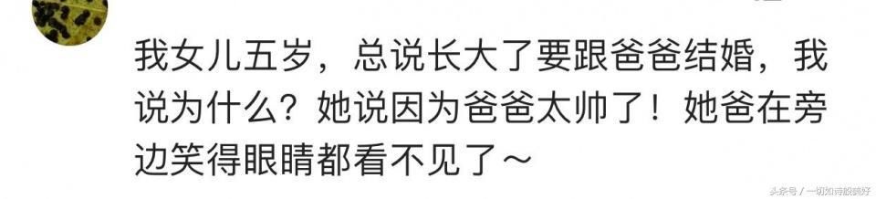 有没有瞬间被自己孩子雷到的情况?网友:语不惊人死不休