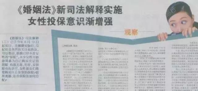 妻子拉着小三跳楼,老公却拼命护住小三:难道非得到这个时候才知