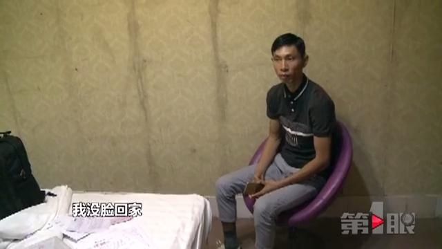 又一个管不住自己的 重庆男子玩手机游戏欠债