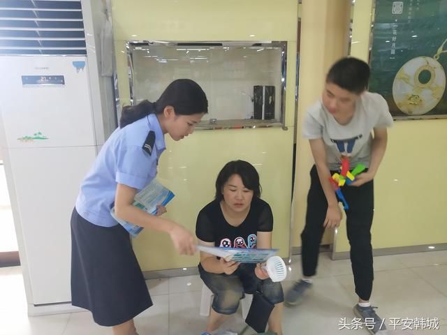 净网2018韩城市公安局开展网络安全主题宣传