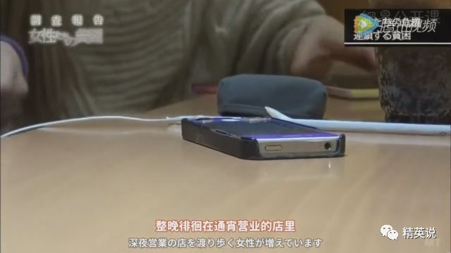 女人为何会更穷?这部NHK纪录片揭露了真相...