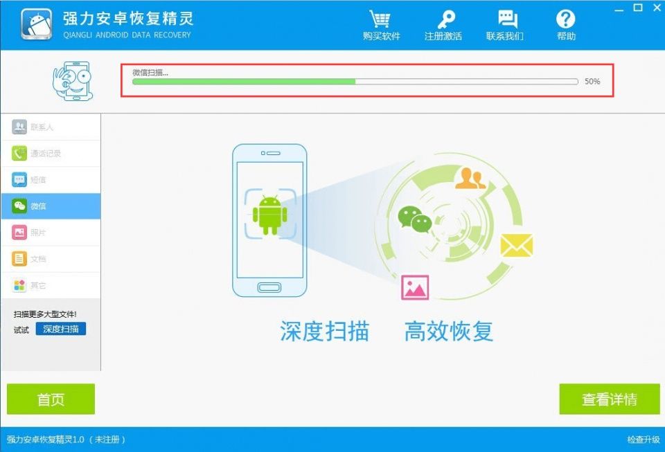 小米2s正式推送MIUI 9稳定版,手机数据恢复有方