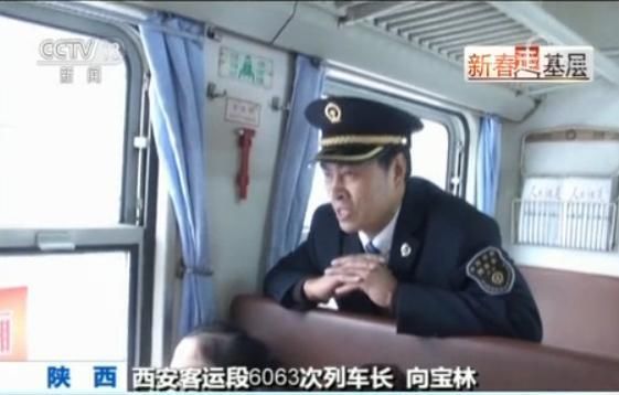 秦岭小慢车：山民们的出行车