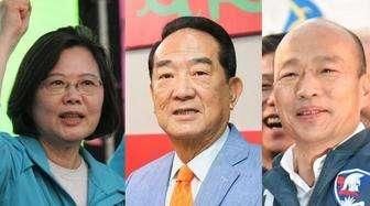台湾大选第2场政见会