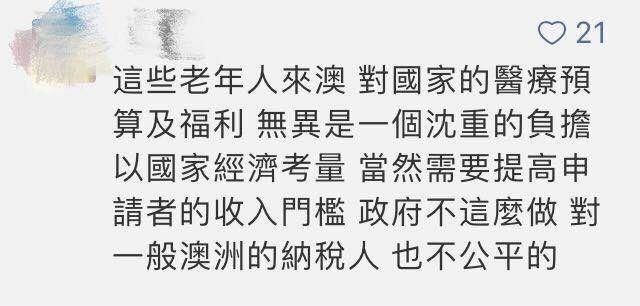 澳大利亚签证审批时间表公布! 排队等30年?估计要等到2048年...