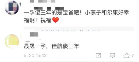 李佳航给儿子做早教，将西红柿认成了椰子，被李晟赶了出去