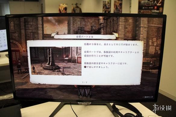 PS4PRO版帧数最稳定 ！《进击的巨人2》体验会报告