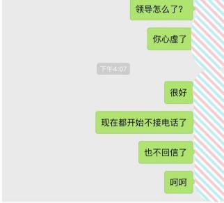 情人之间必备的3个“爱人”的技巧网友：“晚上来一针”最好！