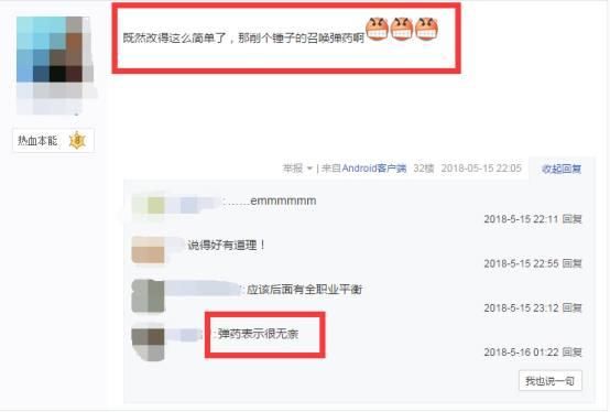 DNF：韩服魔兽改版取消时间限制，网友：削个锤子的弹药召唤啊