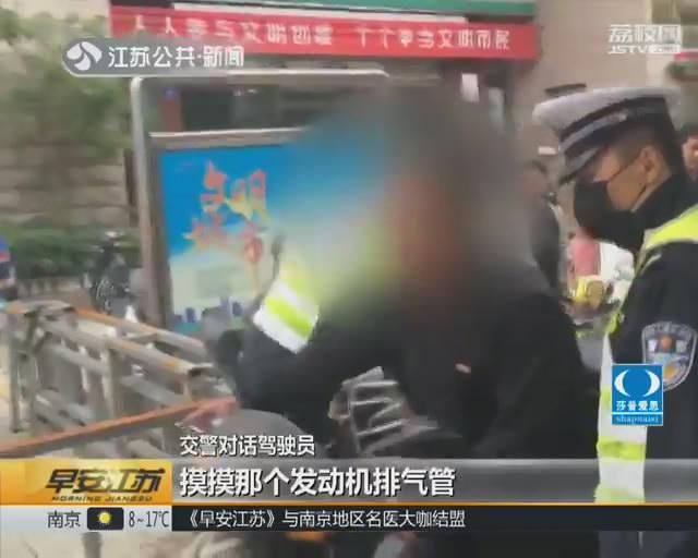 好大胆!男子酒后骑行无牌摩托车 而且未取得驾驶证