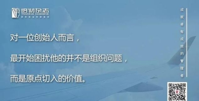 团队和团伙的区别