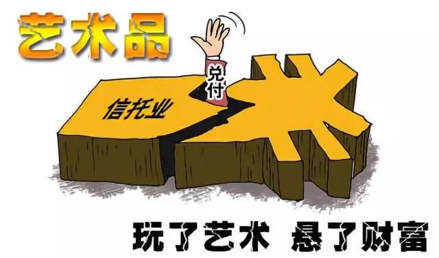 最全最新艺术品金融模式:为艺术品插上合适的“金融翅膀”