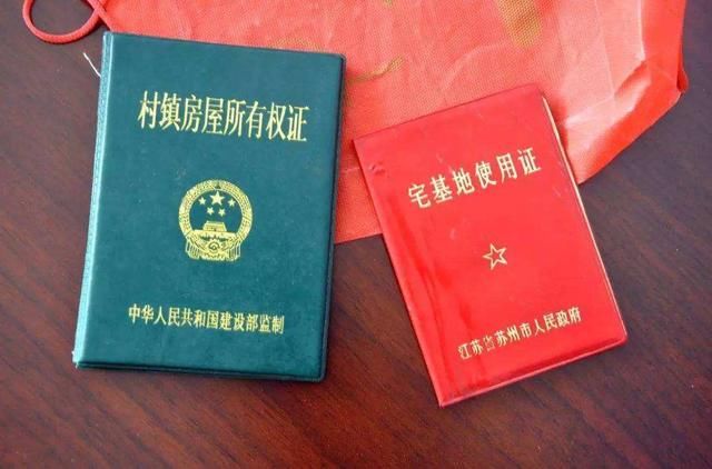 2018年,宅基地有这几样变化,有人领钱有人罚款,你都了解吗?