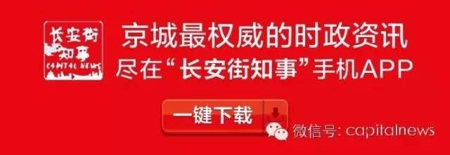 为他，三任省委书记到场，刘源发言数次落泪