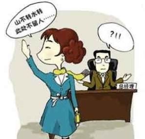 无法拒绝的辞职理由