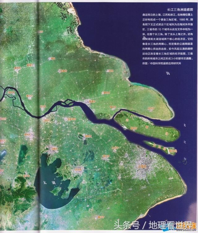 人文 海南岛|台湾岛|大岛|崇明岛|卫星地图;  中国台湾岛卫星地图 2.
