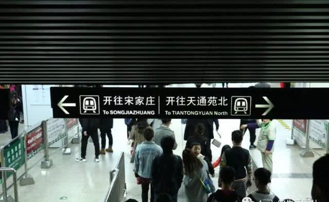 北京地铁19号支线线路