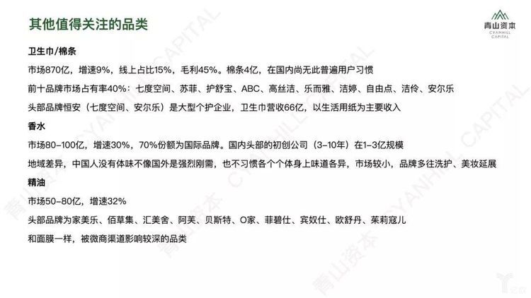 在中国做全球投资