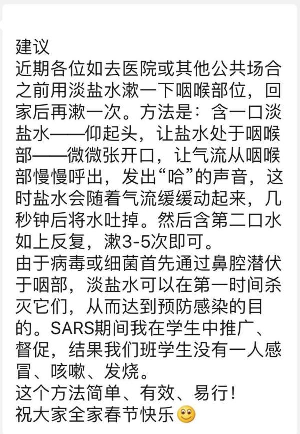 广东目前有几例肺炎