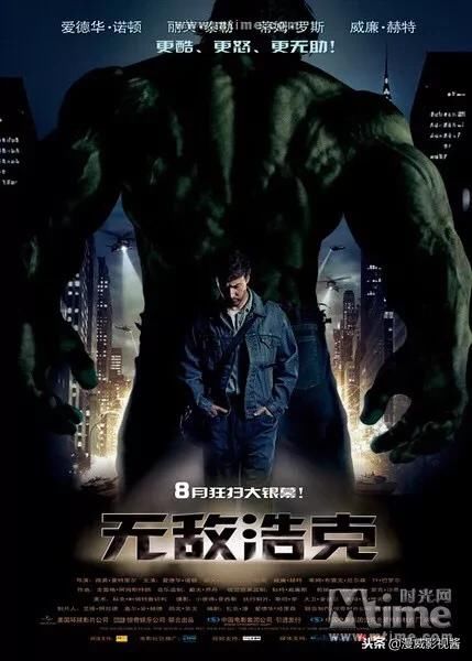 漫威官方发布漫威电影宇宙19部作品时间线,是